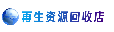 巴音郭楞且末县购物卡回收站