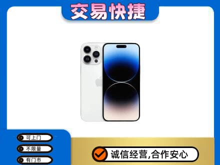巴音郭楞且末县家电回收苹果手机.jpg