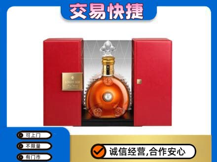 巴音郭楞且末县回收路易十三礼盒