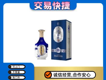 巴音郭楞且末县名酒回收杏花村.jpg
