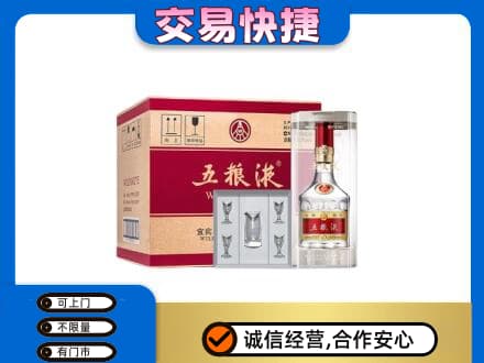 巴音郭楞且末县名酒回收五粮液原件.jpg
