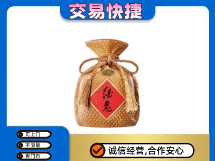 巴音郭楞且末县名酒回收酒鬼酒.jpg