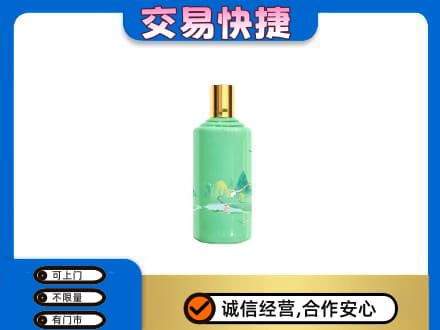 巴音郭楞且末县茅台回收24节气.jpg