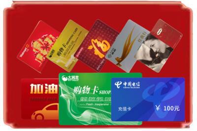 巴音郭楞且末县烟酒回收充值卡.jpg